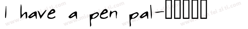 I have a pen pal字体转换